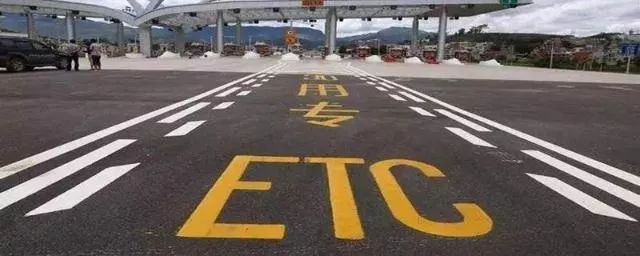 无感支付不开通会怎样,无感支付高速全国通行了吗