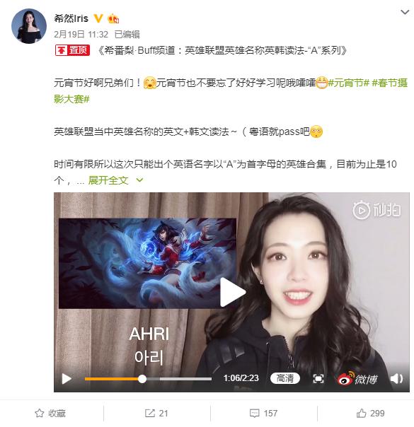 女主持人希然,希然女主持