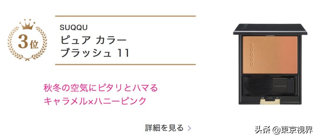日本美妆排行榜平价产品,日本必备美妆品牌排行榜