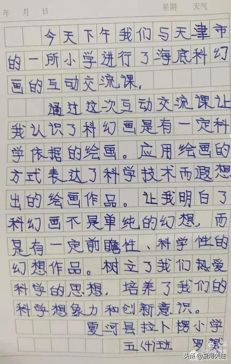 一场精彩的美术课堂,一场别开生面的课堂体验