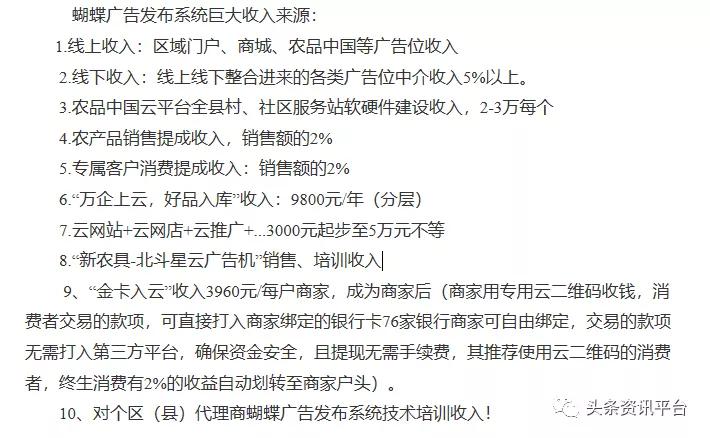 郑世宝的鸿蒙蝴蝶云可靠吗,华为鸿蒙是华为的另一个机构吗