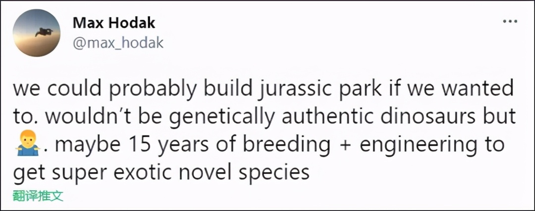 马斯克15年内培育出恐龙,埃隆马斯克复活恐龙计划