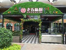 广州渔人码头多彩小镇