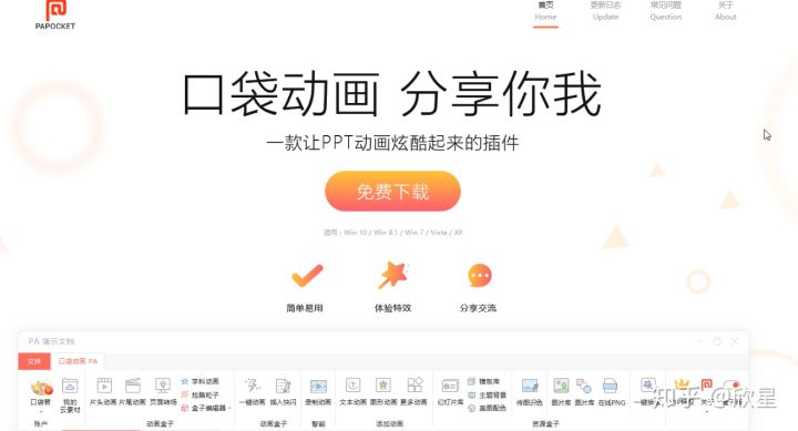 ppt资源共享网站,ppt资源类常用网站推荐