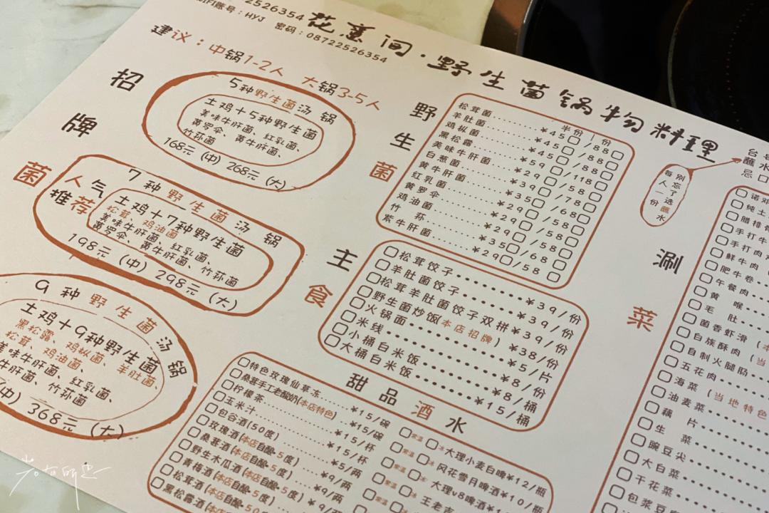 云南大理古城逛吃,大理好吃的特产哪里买最便宜