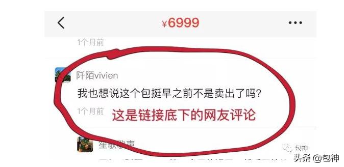 包神二手奢侈品,包奢侈品gucci