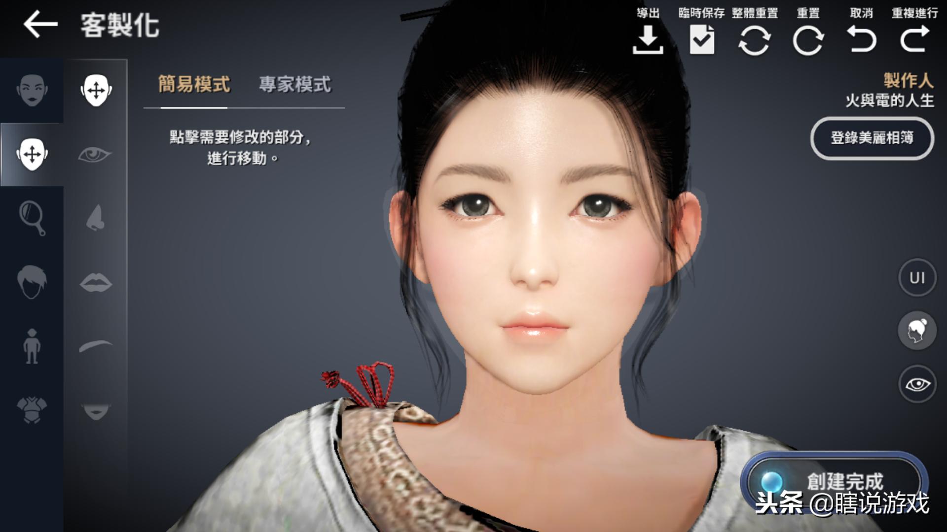 黑色沙漠手游最新视频,黑色沙漠国服最高画质