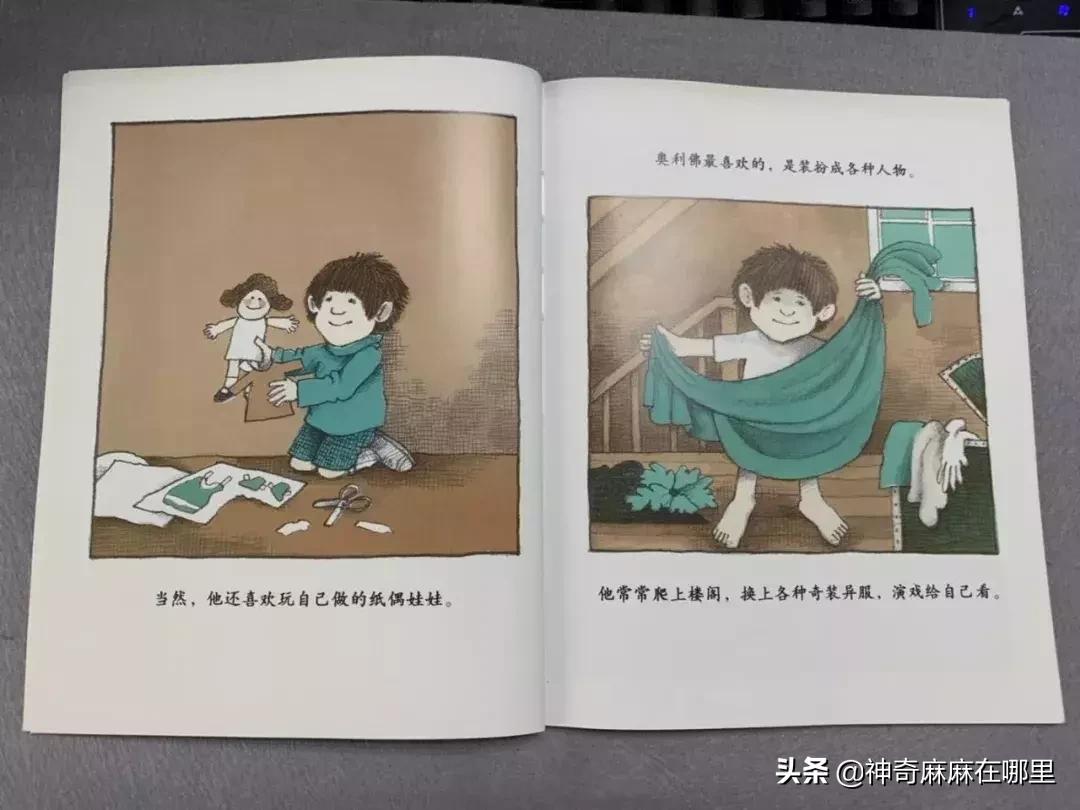 乔治小王子调皮可爱,乔治小王子芭蕾舞视频