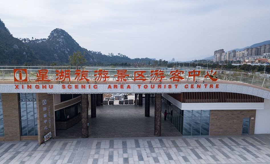 肇庆规划新建码头,打造渔人码头