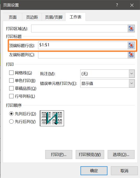 excel如何按名称分类打印,怎么让excel按尺寸分页打印