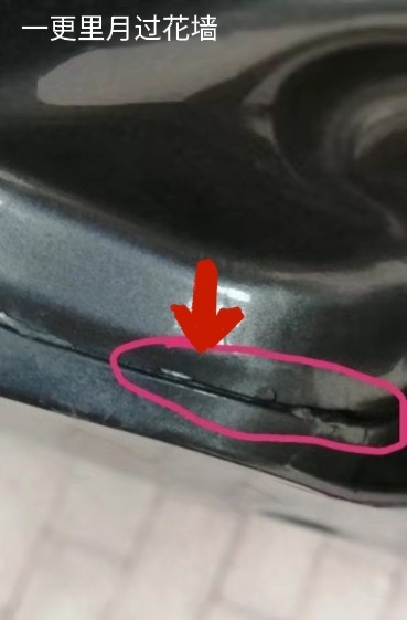 汽车后翼子板撞凹了怎么修复,车后翼子板被撞了怎么修复