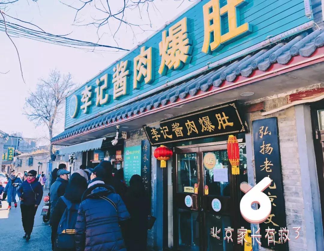 谢霆锋十二道美食,谢霆锋推荐的小吃在哪里