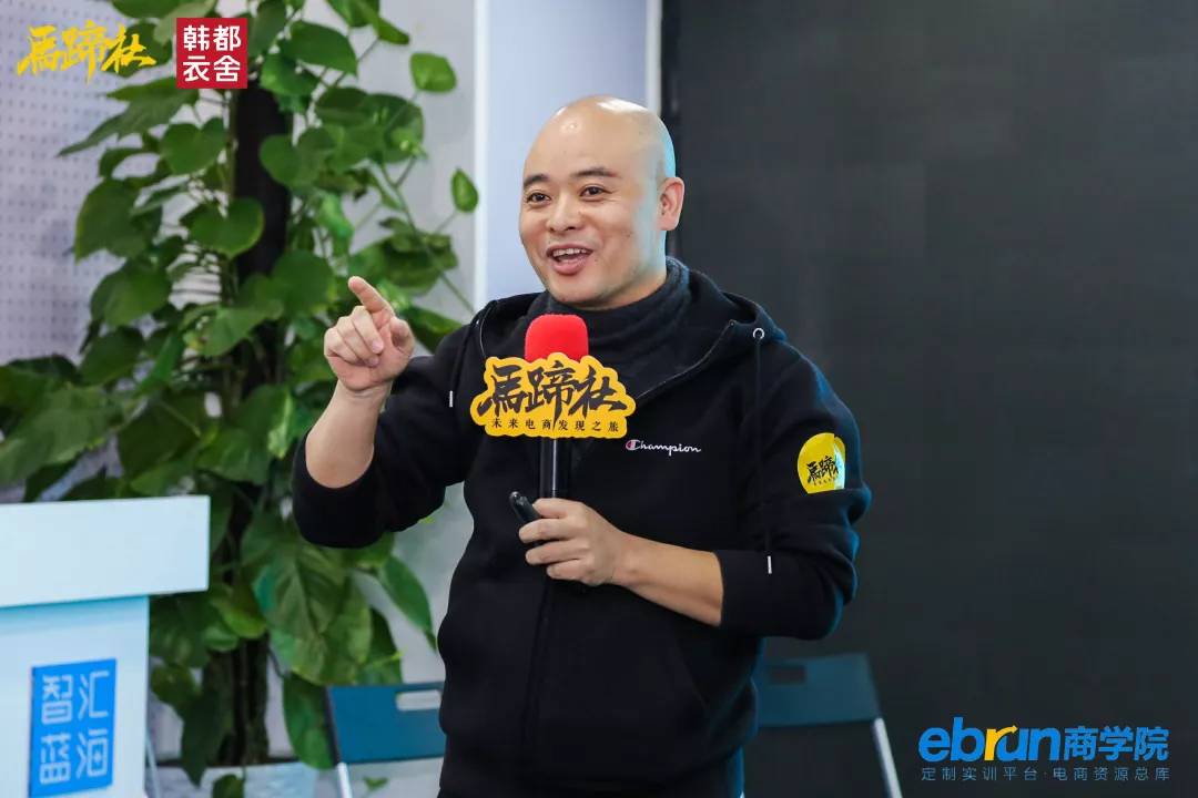 韩都衣舍赵迎光创业故事,韩都衣舍落寞赵迎光反思