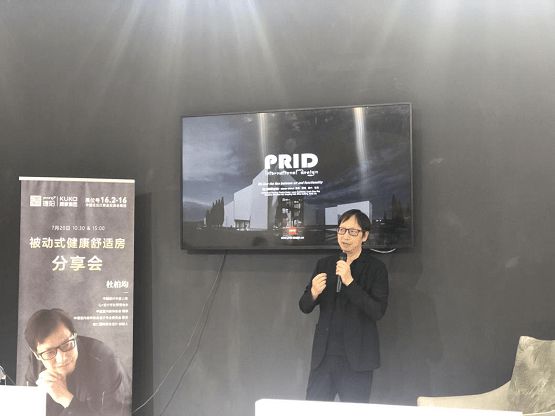 捷阳被动房案例,捷阳被动式房子