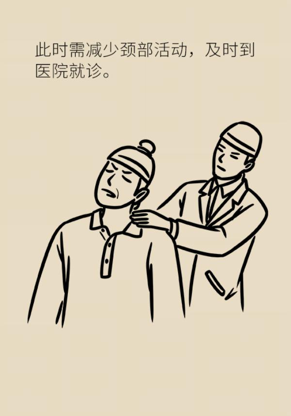 颈椎脖子僵硬紧绷感酸痛缓解方法,睡醒后脖子僵硬酸痛怎么缓解