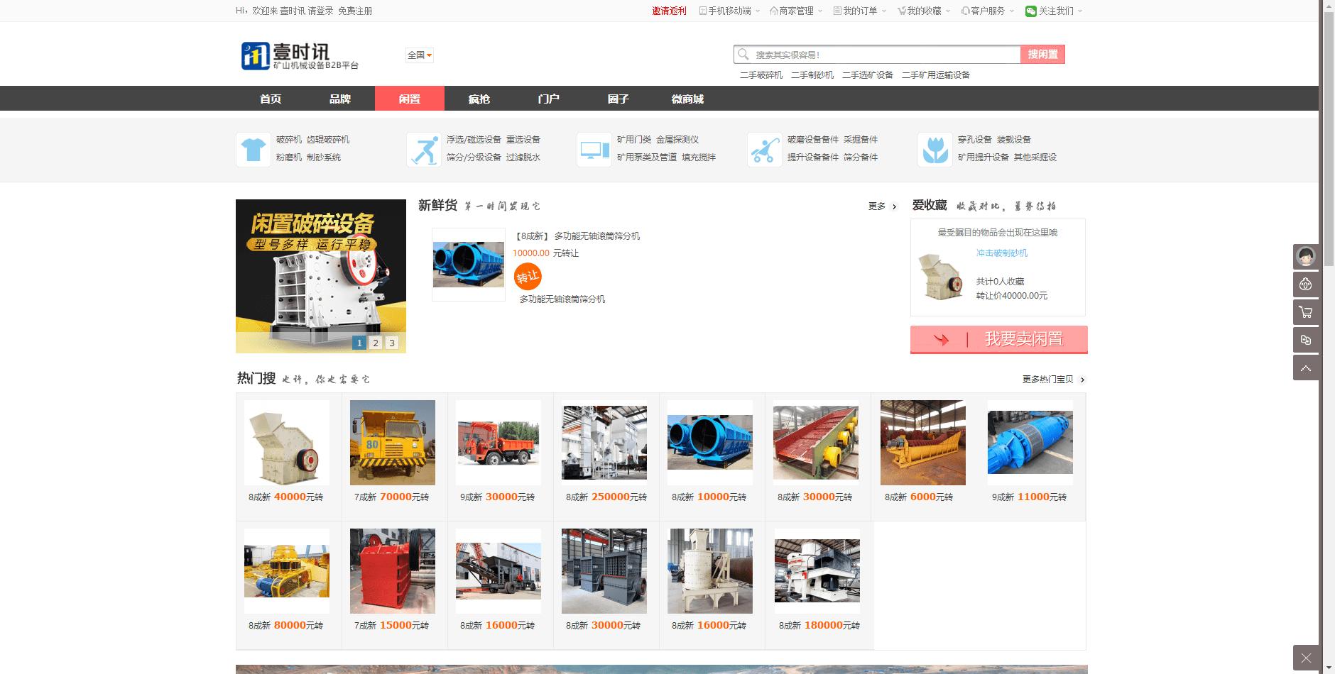 谨防掉入低价折扣坑,谨防上当