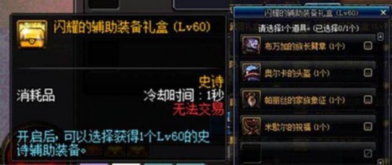 dnf那些奇葩的装备,dnf那些奇葩的装备说明