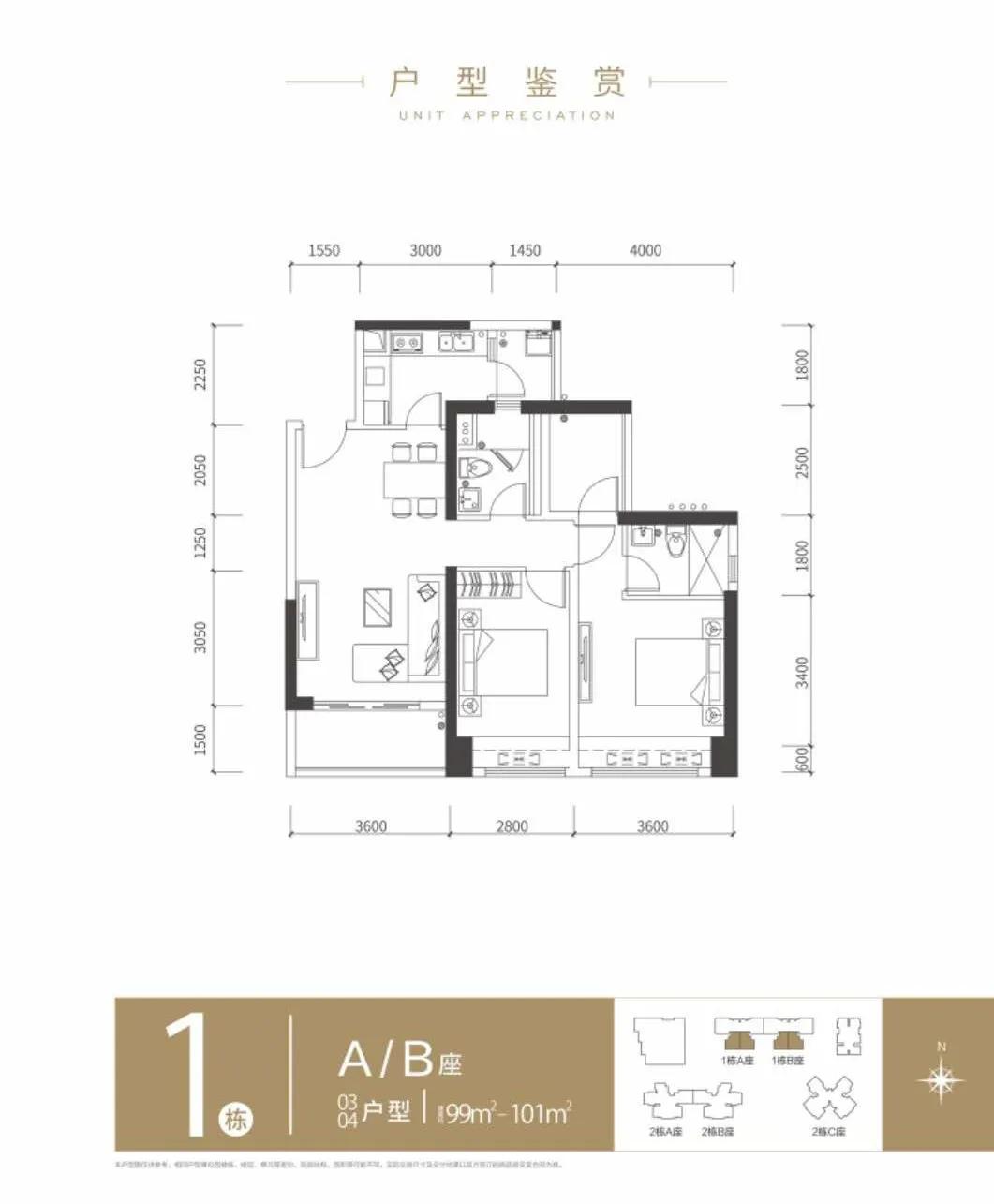 龙岗地铁口新房,深圳龙岗3万左右新楼盘