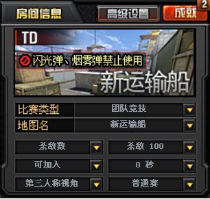 穿越火线怎么没有脚步声枪声,穿越火线火线时刻怎么不见了