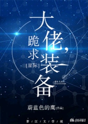 嗷呜推文:剑三玩家穿越到武侠世界当陪练赚钱,盗帅学了都说好