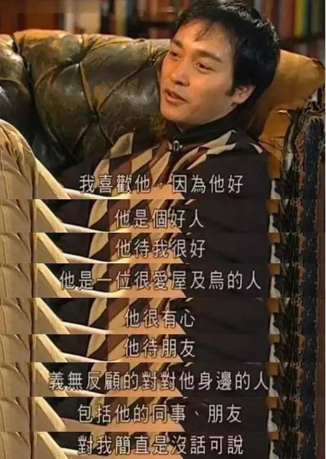 唐鹤德守着张国荣的骨灰过了15年,他是张国荣