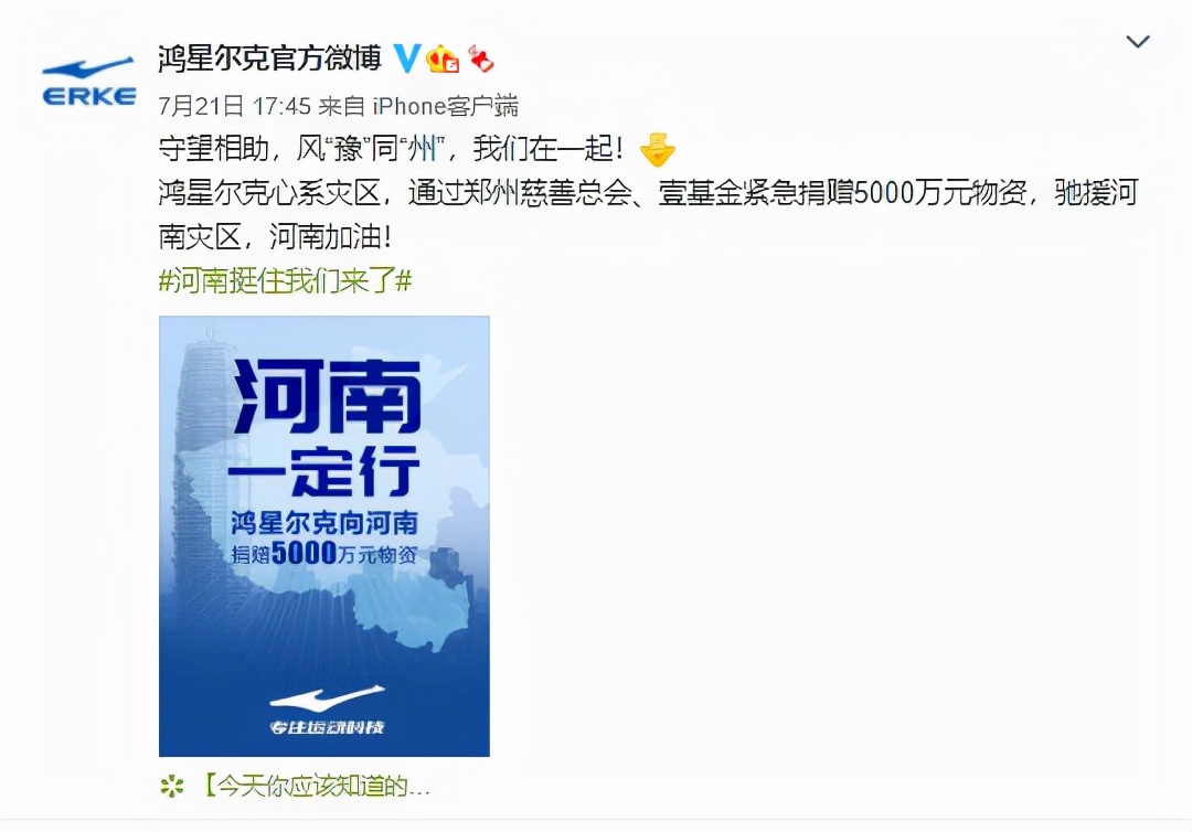 国货崛起海外大牌将何去何从,国货崛起好用吗