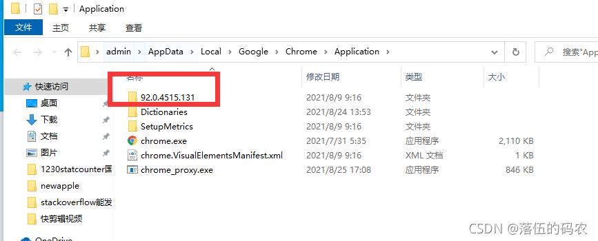 python数据采集方法,python采集数据的方法