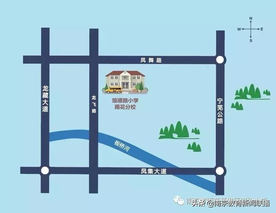 雨花区小学开学,南京雨花实小琅小分校怎么样