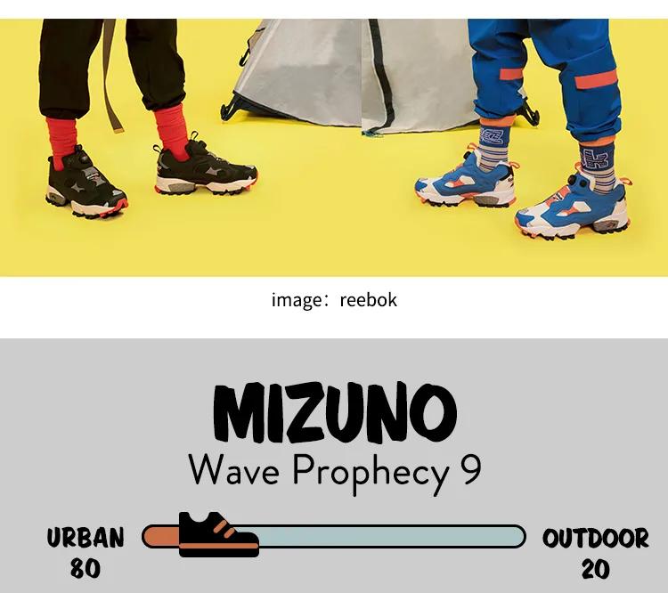 一对低帮机能球鞋，是我对疫情过后的夏天最基本的尊重