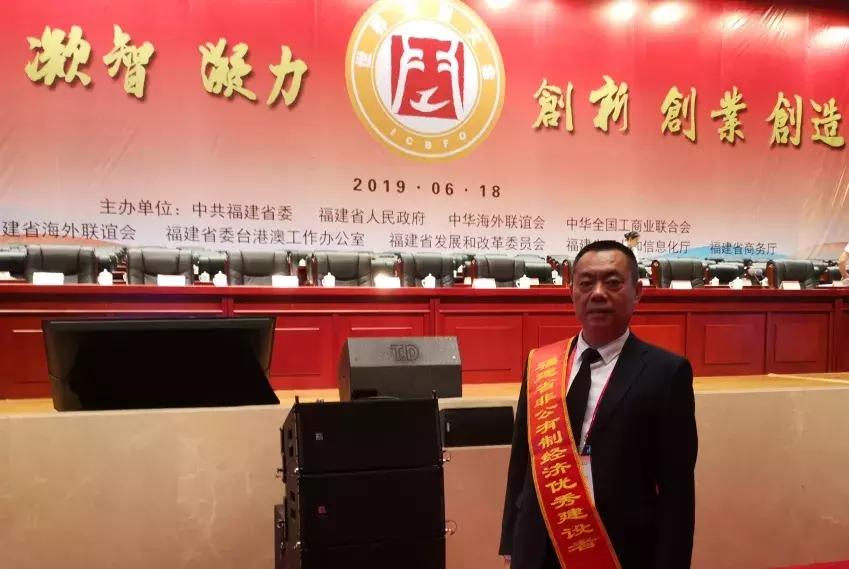 科晖老板吴建伟,吴建伟伟基集团董事长