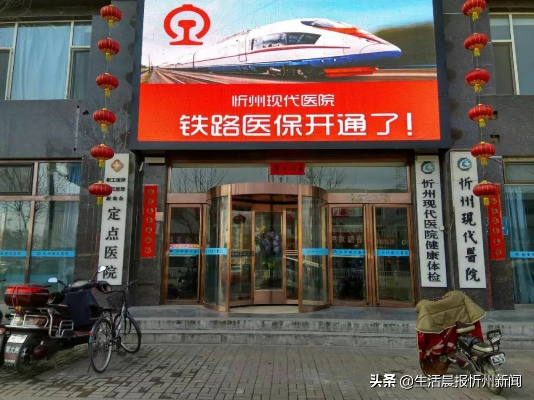 涉事医院就不当横幅道歉,医院贴错春联