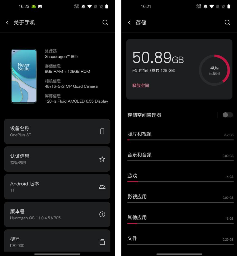 一加8t现在还值得入手吗,现在都8月了一加8t还值得购买吗