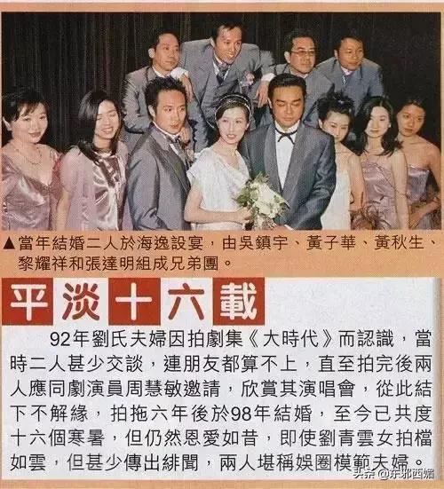 她到底美不美?吵翻天还不如来磕神仙爱情