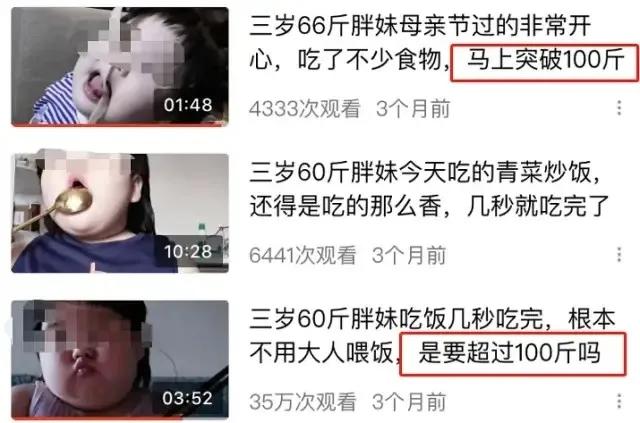 “文盲”丁真都能火，怎么正确引导孩子看待“网红”？