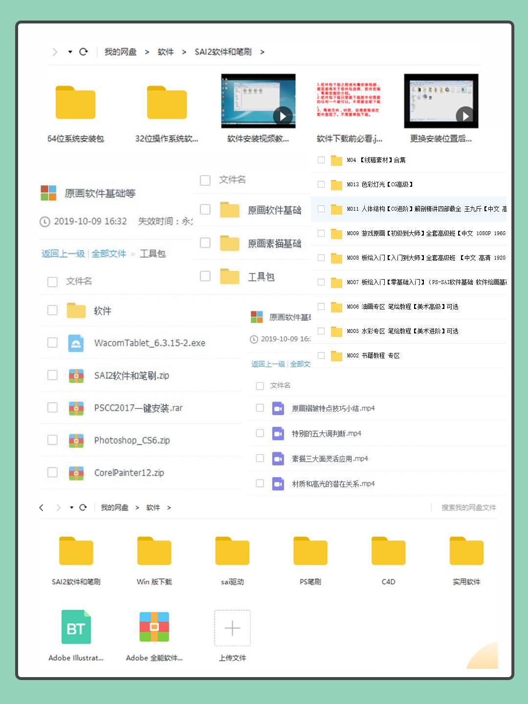 平面设计师素材网站哪个好,平面设计师一般上哪些网站