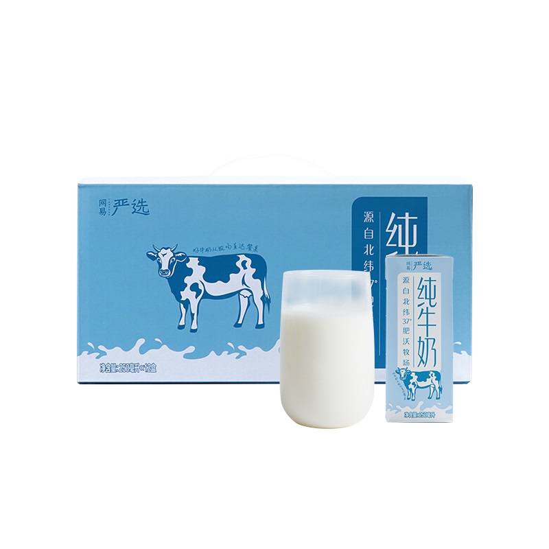 十大最好的进口牛奶品牌,进口牛奶品牌排行榜前十名