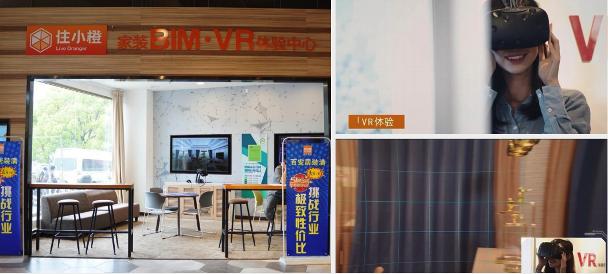 华林广场四周年庆百安居强势入驻东后湖，打造商业新引擎