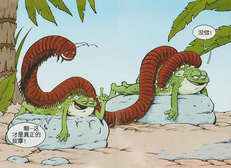 马陆大量出现是什么预兆,家里出现马陆是怎么回事