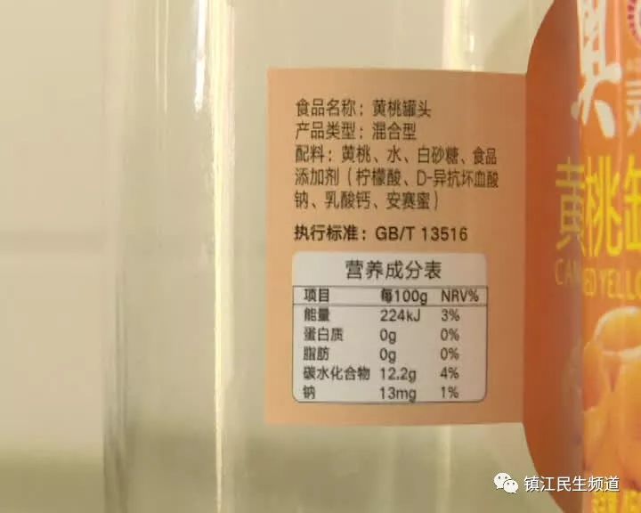 黄桃罐头黄桃有层白毛,黄桃罐头黄桃长白毛