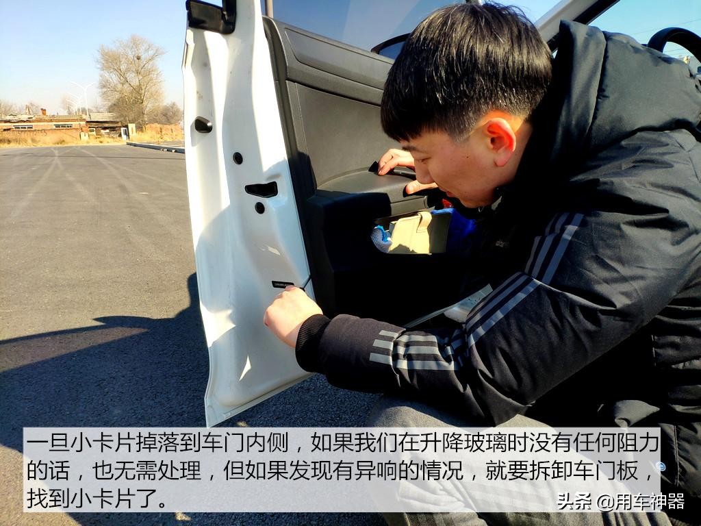 车上被粘上的小广告怎么去除,车窗被贴广告怎么去除