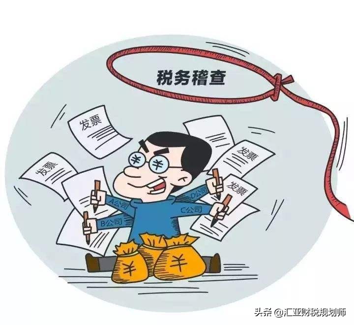员工虚开发票公司是否承担责任,发现员工在标准范围内虚开发票