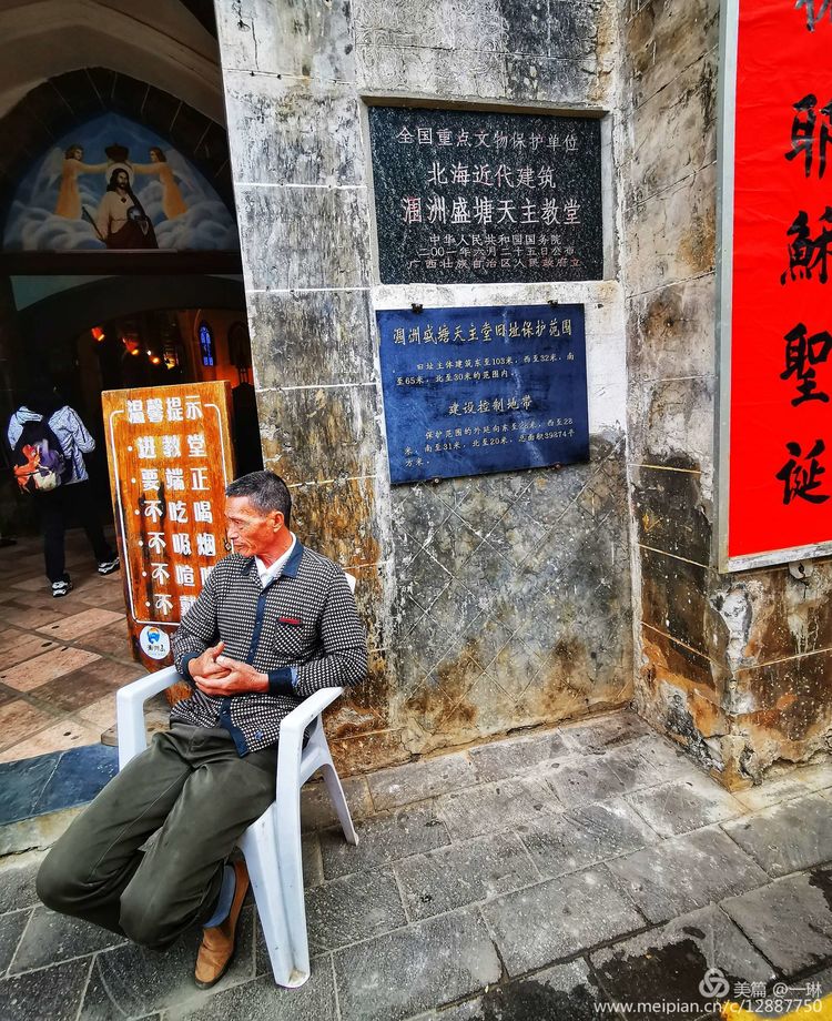 涠洲岛的火山口究竟长什么样,涠洲岛是全国唯一的火山岛吗