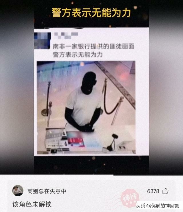 不小心撞了一个切糕的小车,不小心撞到卖切糕的小车