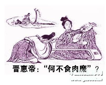 晋二世到底是不是“白痴”？凭什么可以成为皇帝？