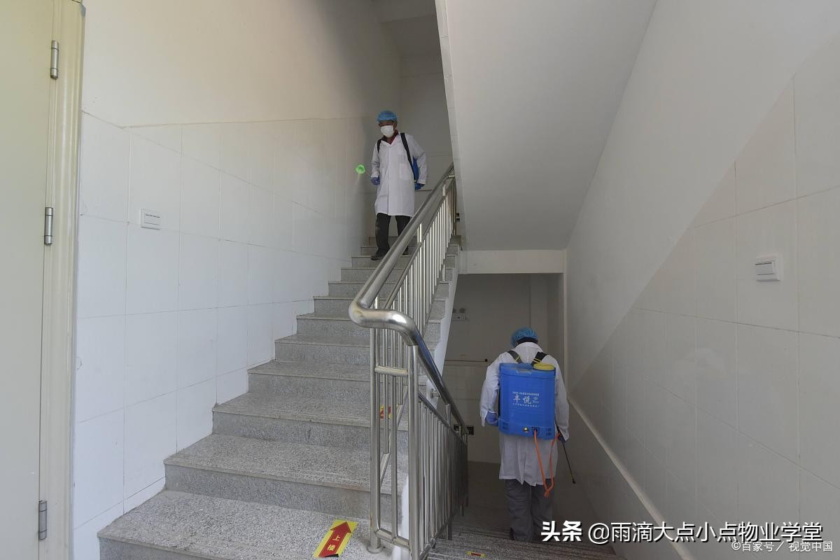 冬季物业消杀流程及标准,物业消杀常用表格