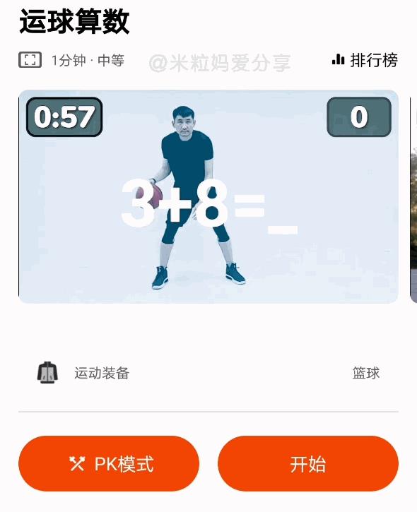 偷偷在用的宝藏app,无意中发现的宝藏app