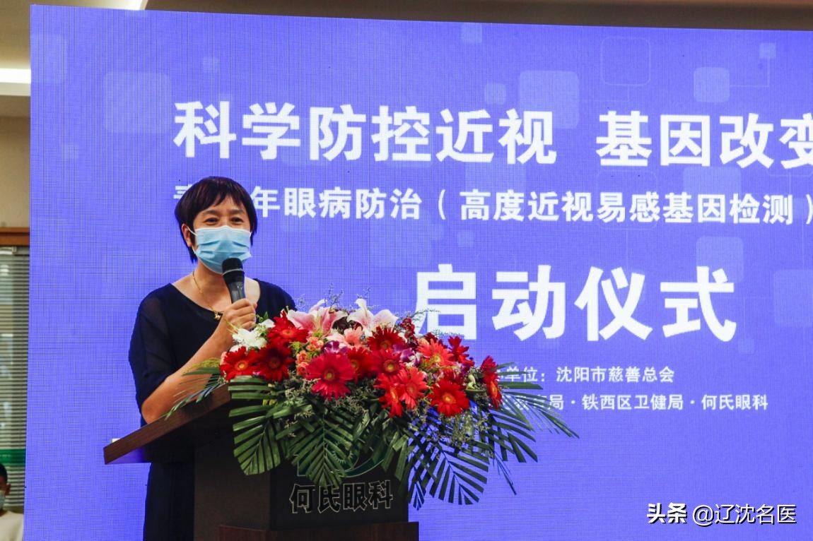 沈阳市慈善总会开展儿童关爱活动,辽宁省沈阳市慈善总会