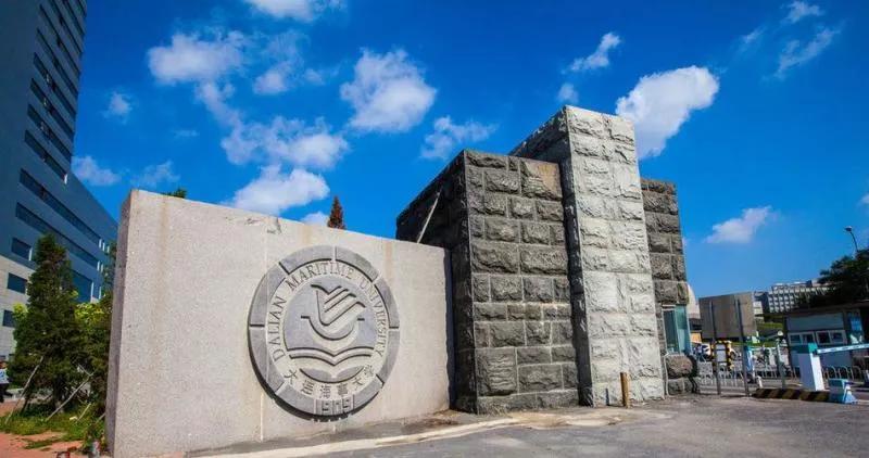 大连海事大学和辽宁省哪个级别高,大连海事大学辽宁省大学排名