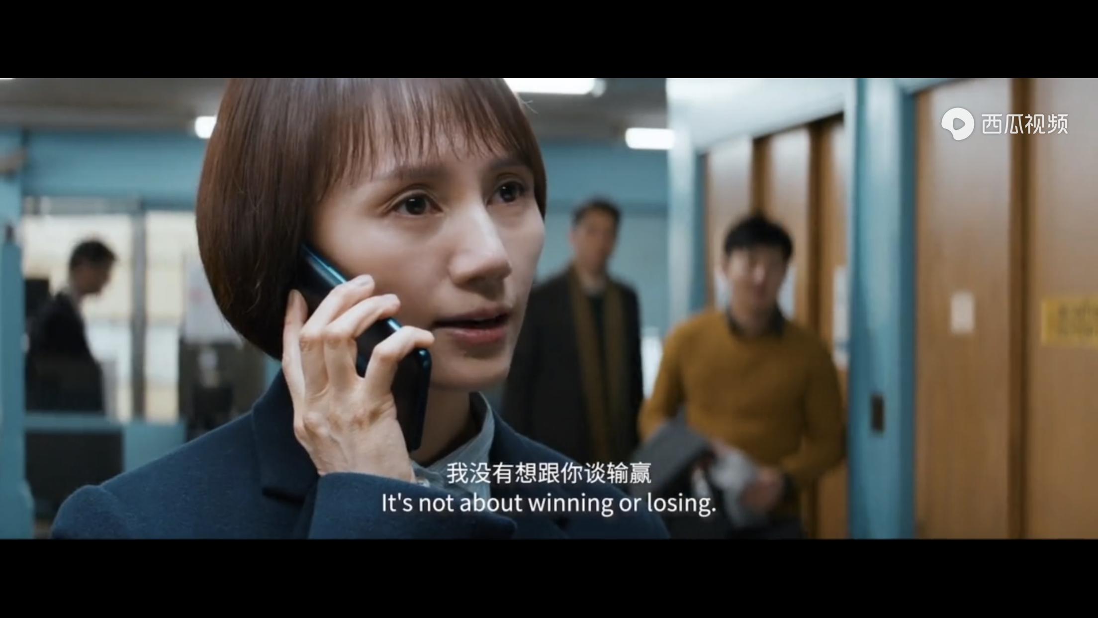 囧妈与中国式家庭关系,囧妈婚姻观