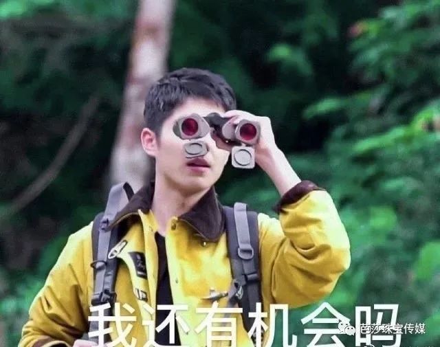 再交完这套珠宝课目全国卷，你就真能去玩儿啦